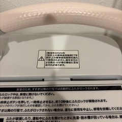 【美品】2024年製 ORIGINAL BASIC 洗濯機
 4.5kg4.5kgの画像