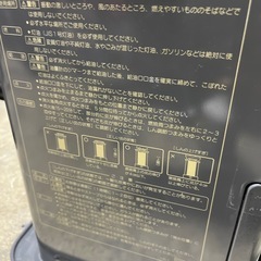 ストーブの画像