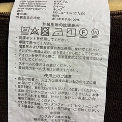 シングルサイズマットレス　三つ折り　の画像