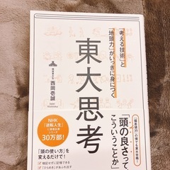 自己啓発本+洋書の計4冊の画像