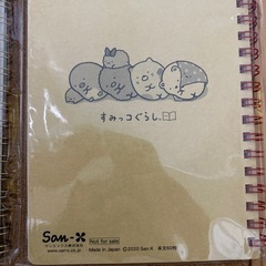 すみっコぐらしノートの画像