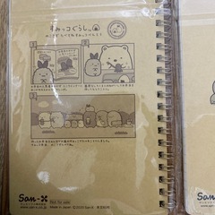 すみっコぐらしノートの画像