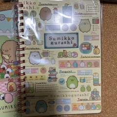 すみっコぐらしノートの画像