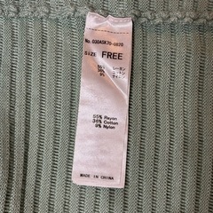 SLY ロングカーディガン　厚手の画像