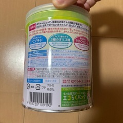 粉ミルク　の画像