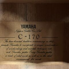 YAMAHA（ヤマハ）クラシックギター C-170の画像