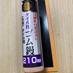 【一度使っただけ】タイル用　目地塗り込み ゴム鏝の画像