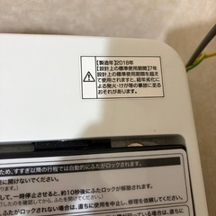 洗濯機5.5の画像