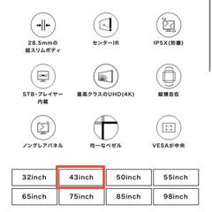 【引取限定価格】新品４K高精細 ディスプレイ デジタルサイネージ　Samsung QM43Cの画像