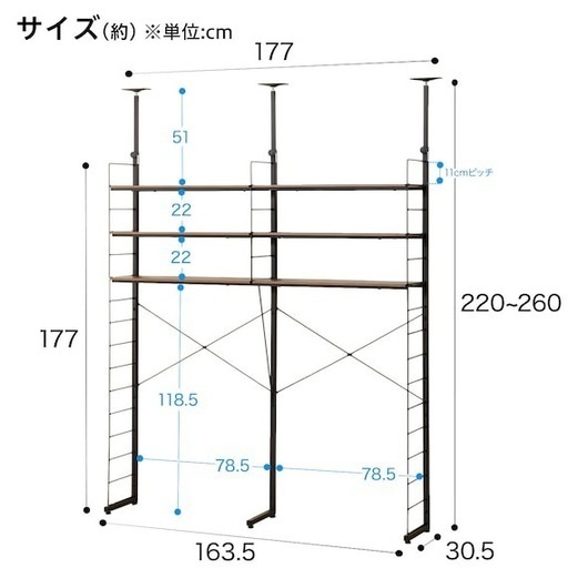 ニトリ Nポルダ 幅80cm 3連
