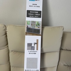 【新品】Smart Angel　ベビーガードの画像