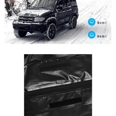 【未使用】車用ルーフバッグの画像