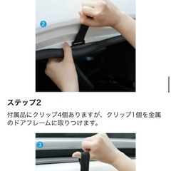 【未使用】車用ルーフバッグの画像