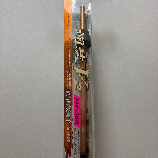 【新品】潮流V2 100-360