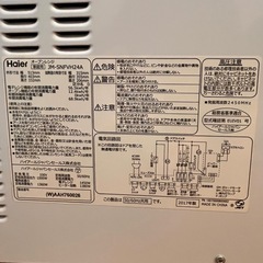 ハイアール　オーブンレンジの画像