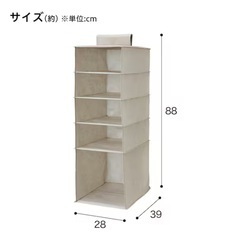 【吊り下げ収納 5段】 クローゼット整理に便利！美品✨の画像