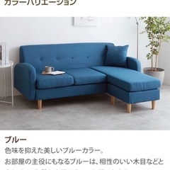 ソファ【受け渡し可能日：11/30,12/6,7】の画像