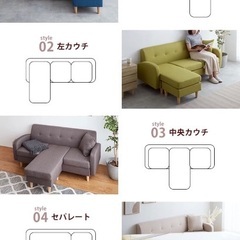 ソファ【受け渡し可能日：11/30,12/6,7】の画像