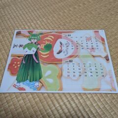 ずんだもん、２０２６年のカレンダー、A4サイズ！の画像