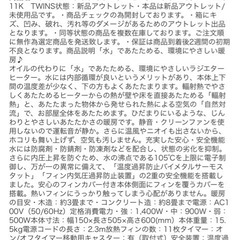 アクアラジエターヒーターの画像