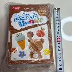 【8個】紙ねんど ブラウン 茶色の画像
