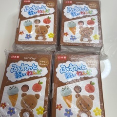 【8個】紙ねんど ブラウン 茶色の画像