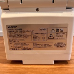 三菱　炊飯器5.5合の画像