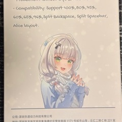 新品未開封 浅野てんき　キーキャップの画像