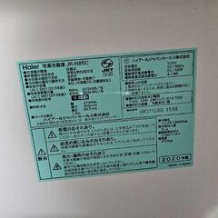 Haier 冷蔵庫 JR-N85C 85L 一人暮らし用の画像