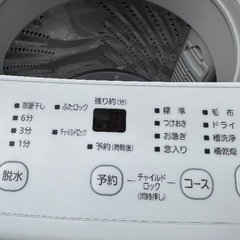 🟧洗濯機番号97 アイリスオーヤマ 2025年製【高年式 多機能4.5kg】大阪府内全域配達無料 設置動作確認込み 保管場所での引取は値引きしますの画像