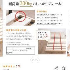 すのこベット ホワイト シングルベットの画像