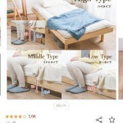 すのこベット ホワイト シングルベットの画像