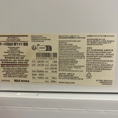 無印Mujiストーレッジ　引き出しタイプ　白　軽い丈夫　4個の画像