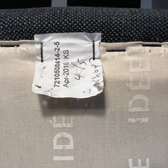 Idée プレジール ソファ 青い　PLAISIR SOFA Dark Blueの画像