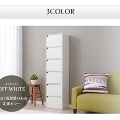 カラーボックスの画像