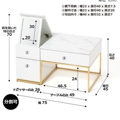 Francfranc レーヌ ドレッサーテーブルの画像