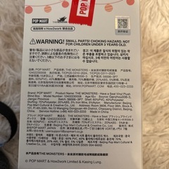 ラブブ　正規品
の画像