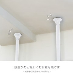 【取り付け簡単】ワンタッチ式 突っ張りハンガーの画像