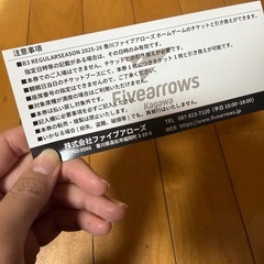 ファイブアローズの画像