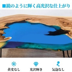 エポキシ樹脂 二液性レジン液 大容量 各種DIY用の画像