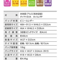 シルバーカートの画像