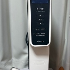 【最安値／公式品】siroca 遠赤軽量ヒーター SN-M351W ホワイトの画像