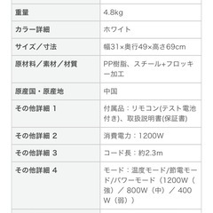 【最安値／公式品】siroca 遠赤軽量ヒーター SN-M351W ホワイトの画像