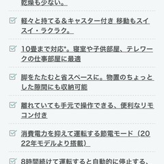 【最安値／公式品】siroca 遠赤軽量ヒーター SN-M351W ホワイトの画像