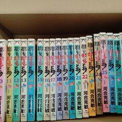 帯をギュッとね　１～３０　全巻セットの画像