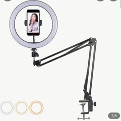 デスクライトの画像