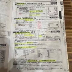 レジ　飲食店の画像