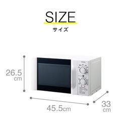 【受け渡し先決定済み】電子レンジTWINBIRD (白)の画像