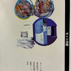 タイヤチェーン　シエンタ　170系　185/60R15に適合の画像