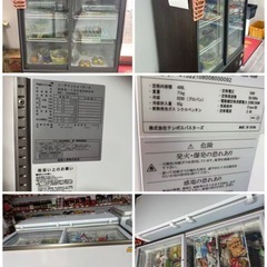 冷冻柜，厨具の画像